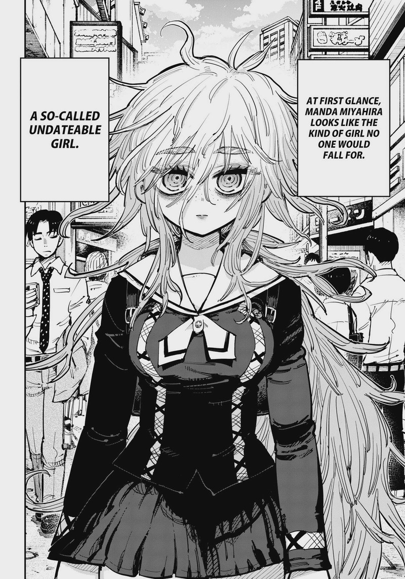 Salamander Nakayama Atsushi 1 4