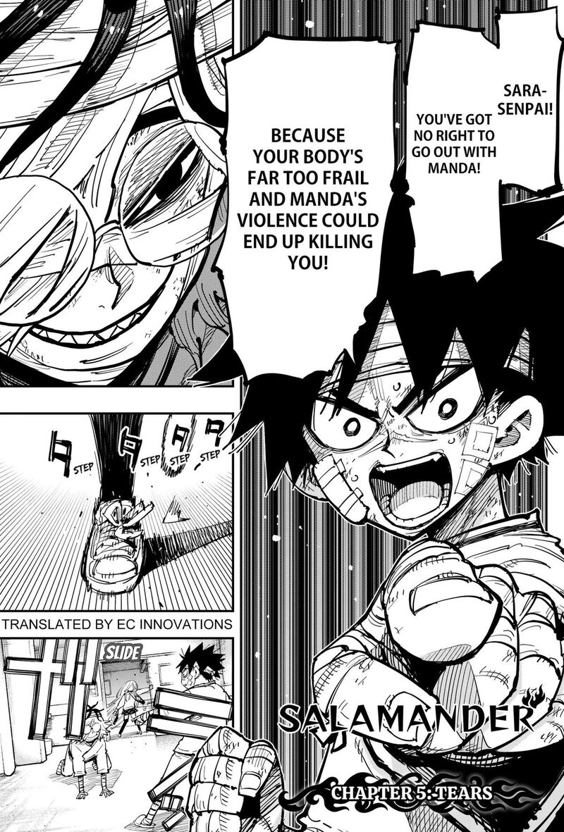 Salamander Nakayama Atsushi 5 1