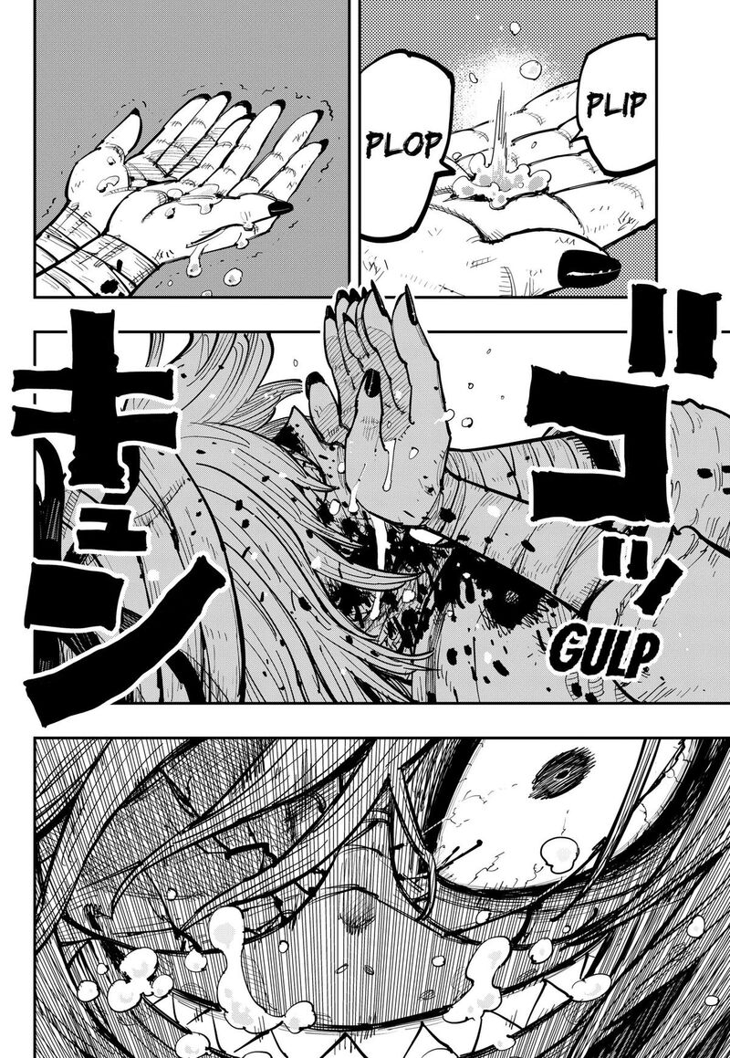 Salamander Nakayama Atsushi 6 2