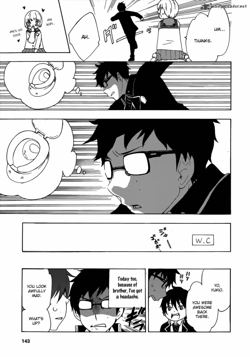 Salaryman Futsumashi Okumura Yukio No Aishuu 1 13