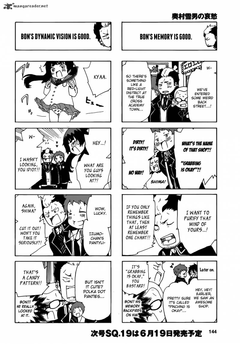 Salaryman Futsumashi Okumura Yukio No Aishuu 1 14