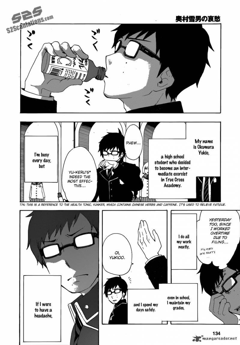 Salaryman Futsumashi Okumura Yukio No Aishuu 1 4