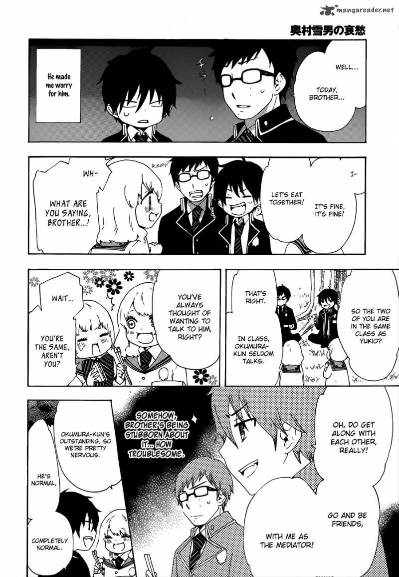 Salaryman Futsumashi Okumura Yukio No Aishuu 1 6