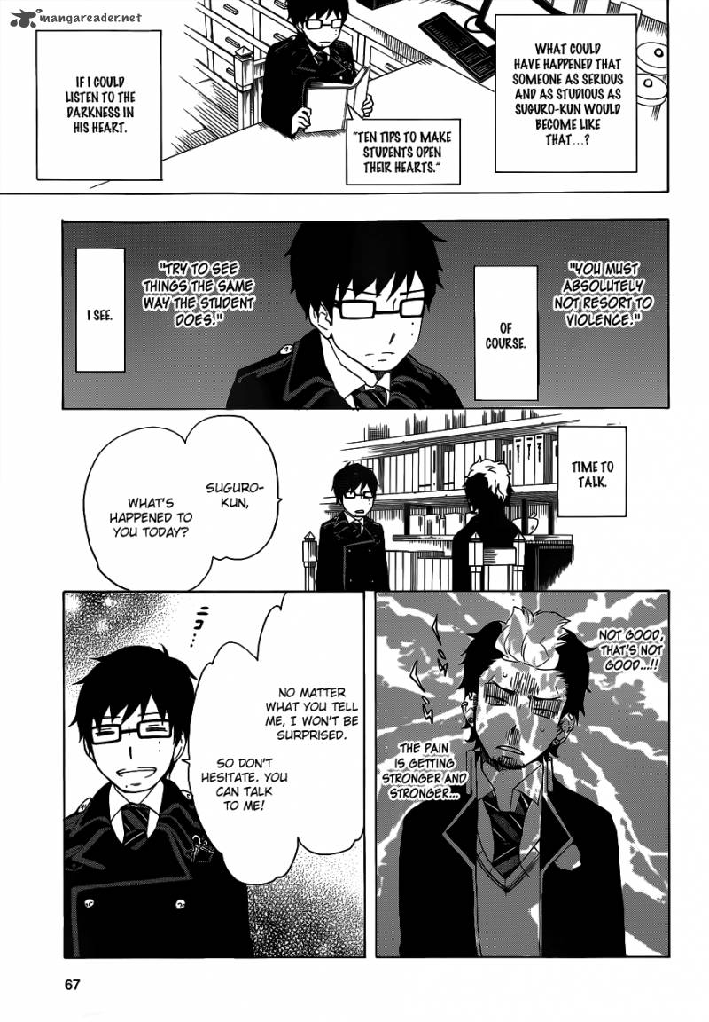 Salaryman Futsumashi Okumura Yukio No Aishuu 12 10