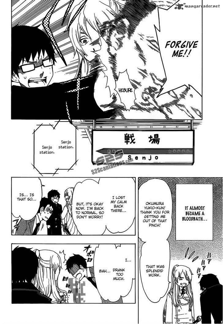 Salaryman Futsumashi Okumura Yukio No Aishuu 13 9