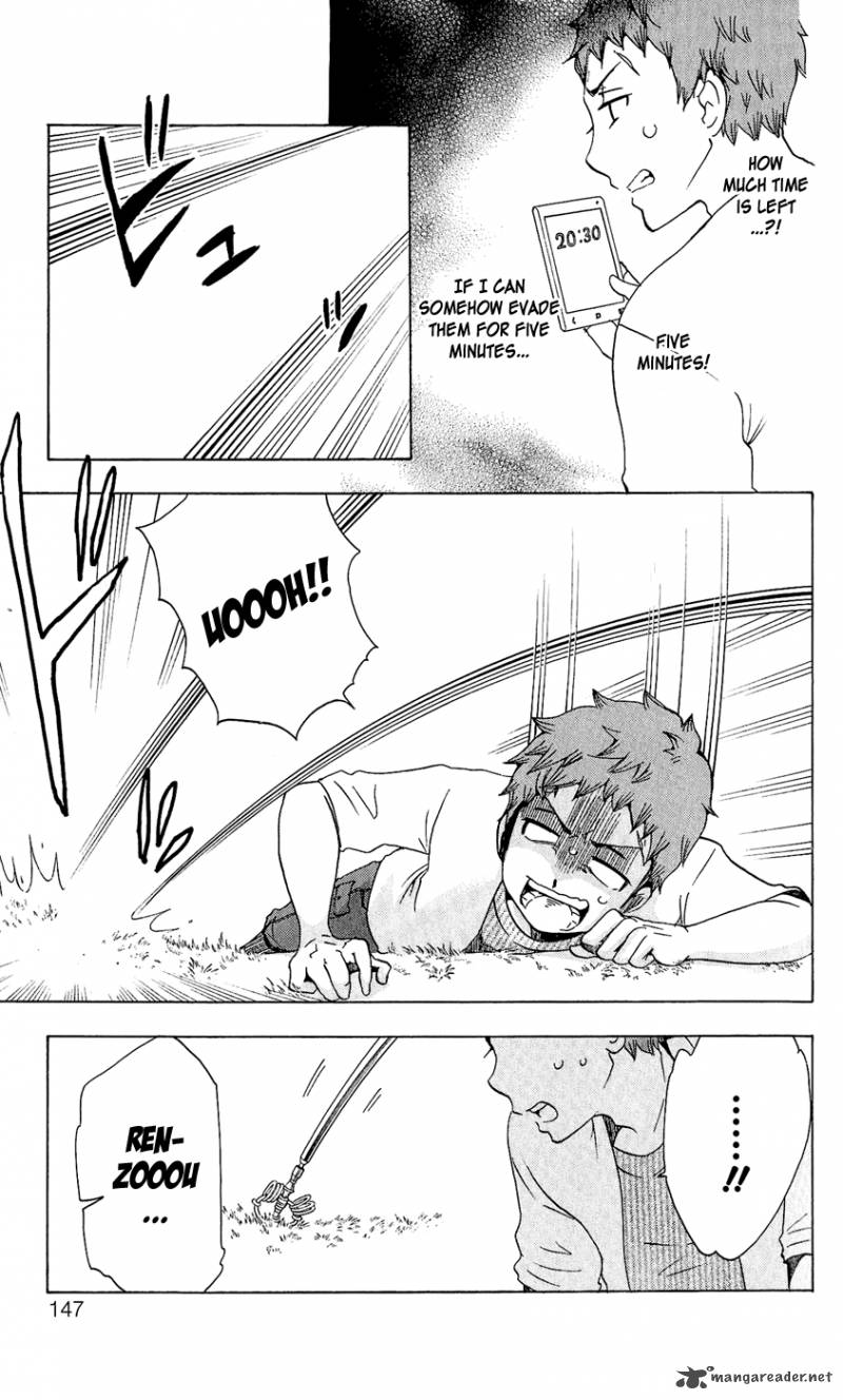 Salaryman Futsumashi Okumura Yukio No Aishuu 17 6