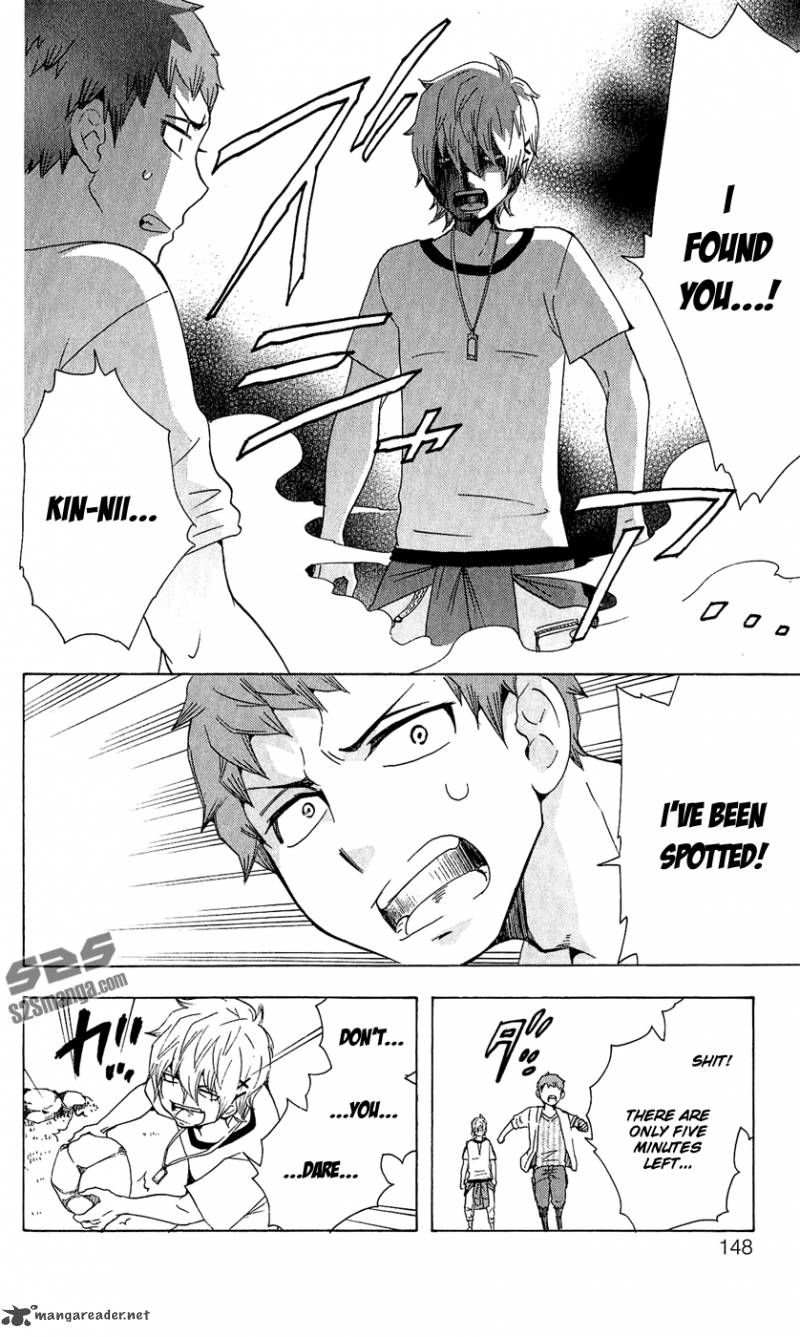 Salaryman Futsumashi Okumura Yukio No Aishuu 17 7