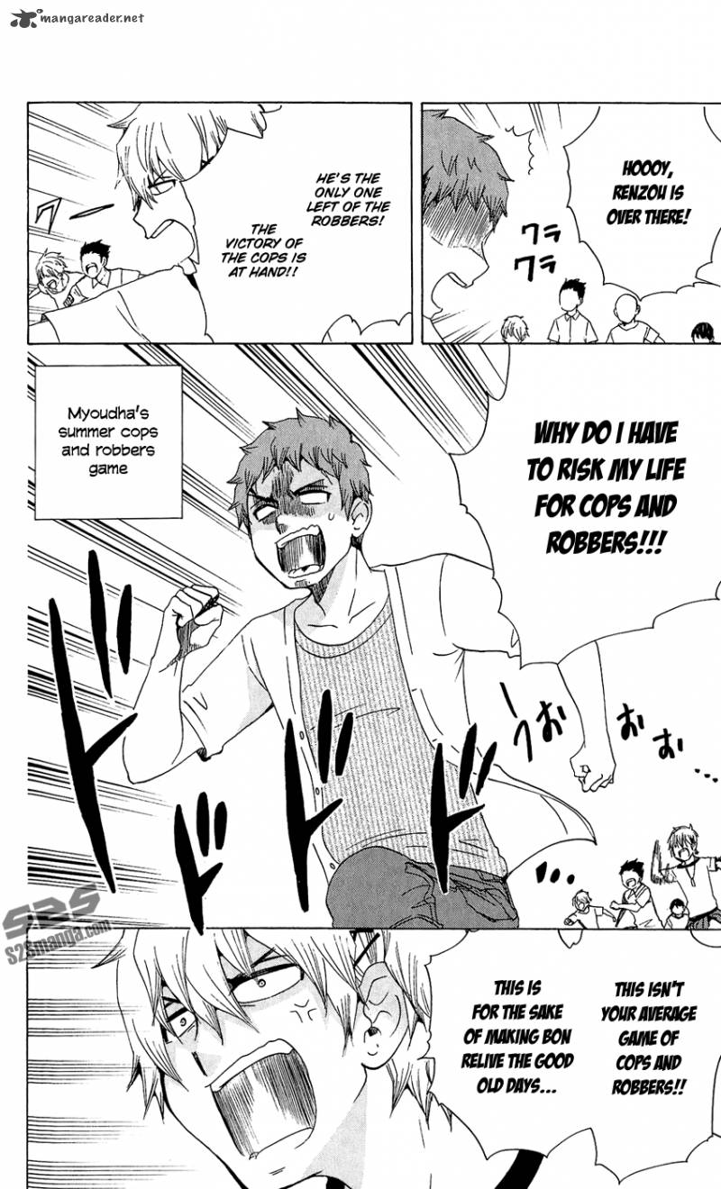 Salaryman Futsumashi Okumura Yukio No Aishuu 17 9