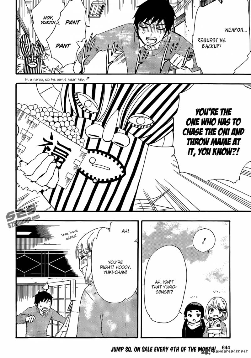 Salaryman Futsumashi Okumura Yukio No Aishuu 18 8