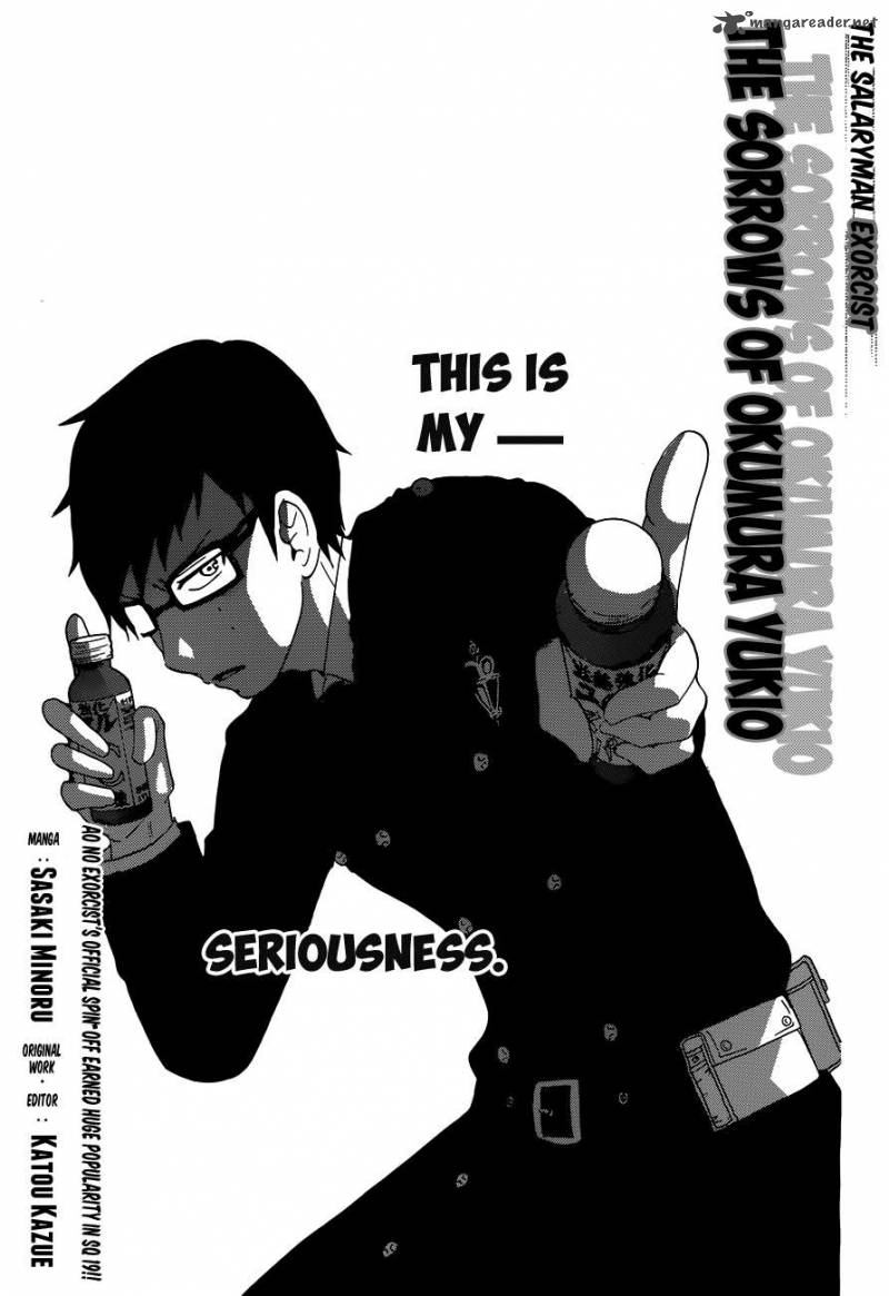 Salaryman Futsumashi Okumura Yukio No Aishuu 2 2