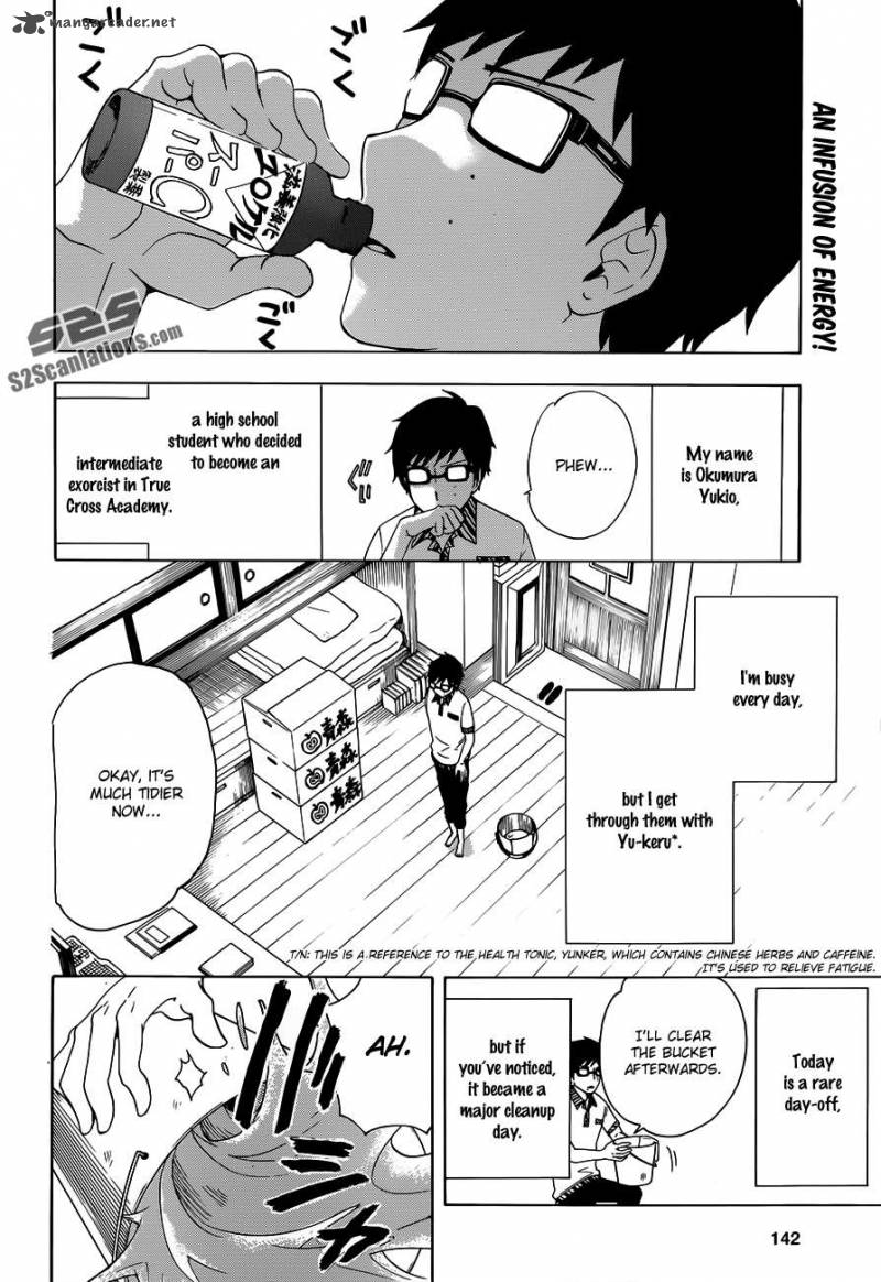 Salaryman Futsumashi Okumura Yukio No Aishuu 2 3