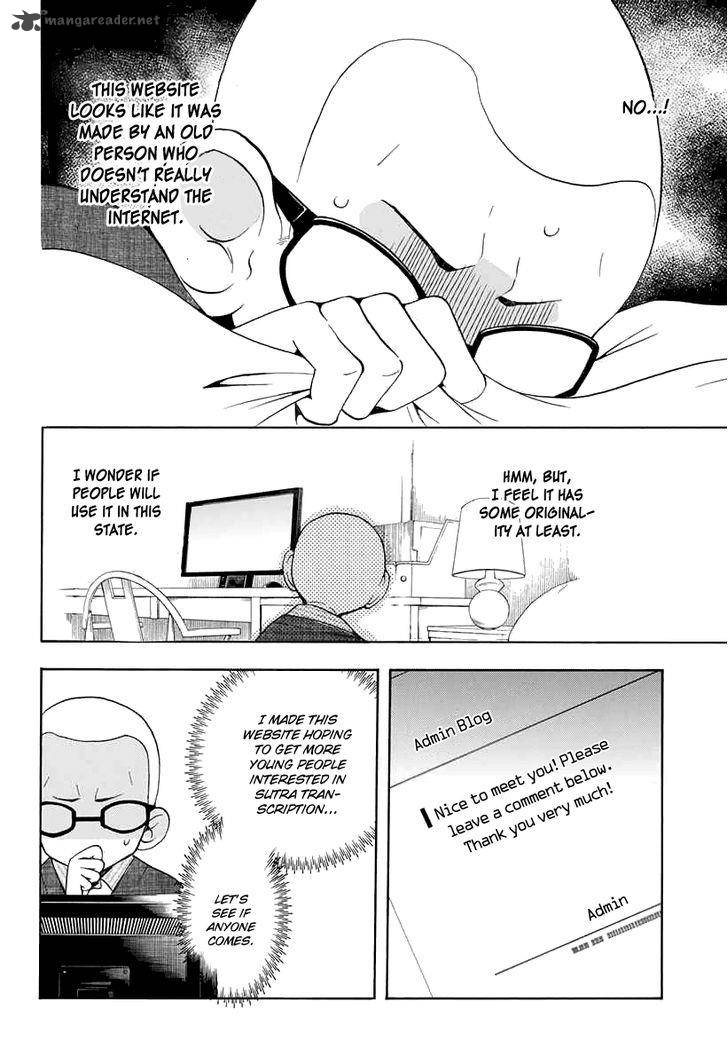 Salaryman Futsumashi Okumura Yukio No Aishuu 22 10