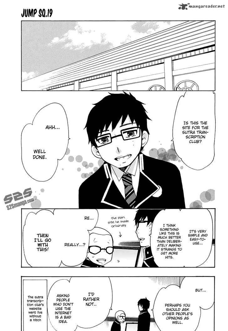Salaryman Futsumashi Okumura Yukio No Aishuu 22 13