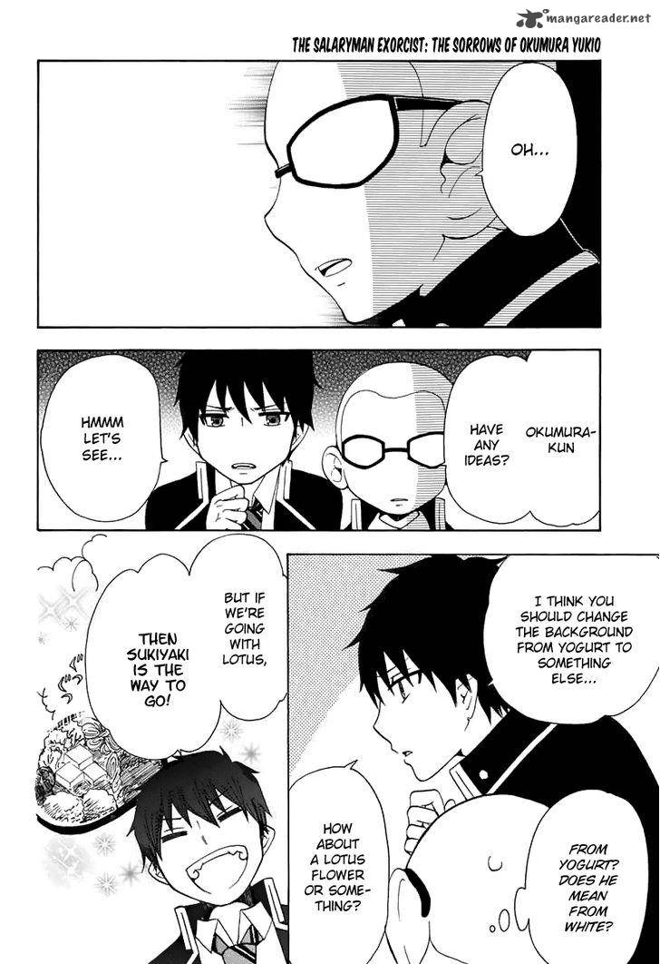 Salaryman Futsumashi Okumura Yukio No Aishuu 22 8