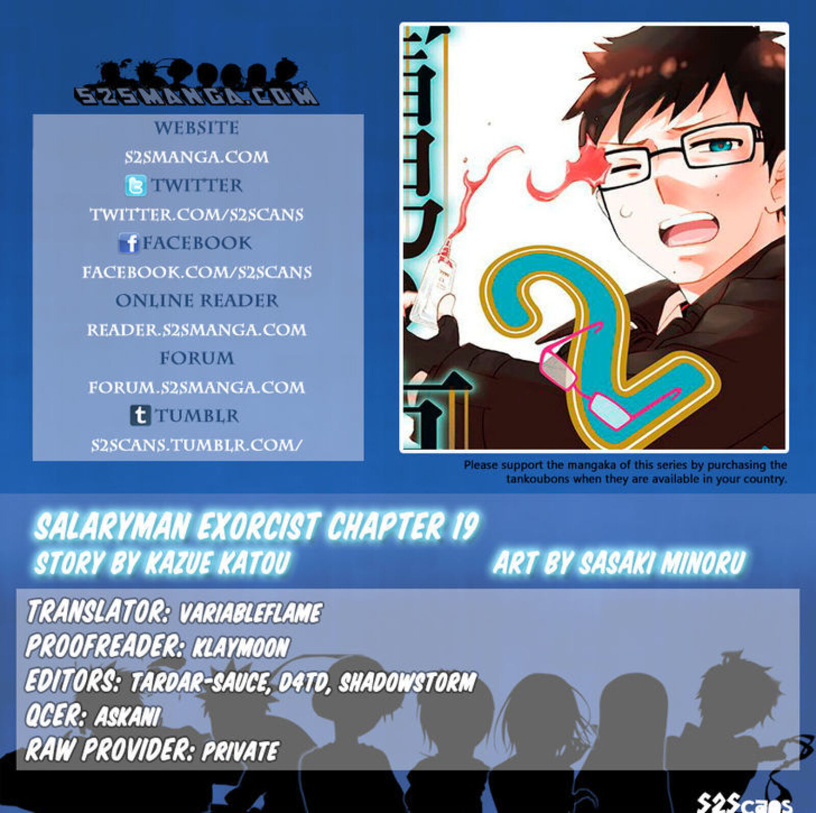 Salaryman Futsumashi Okumura Yukio No Aishuu 23 1