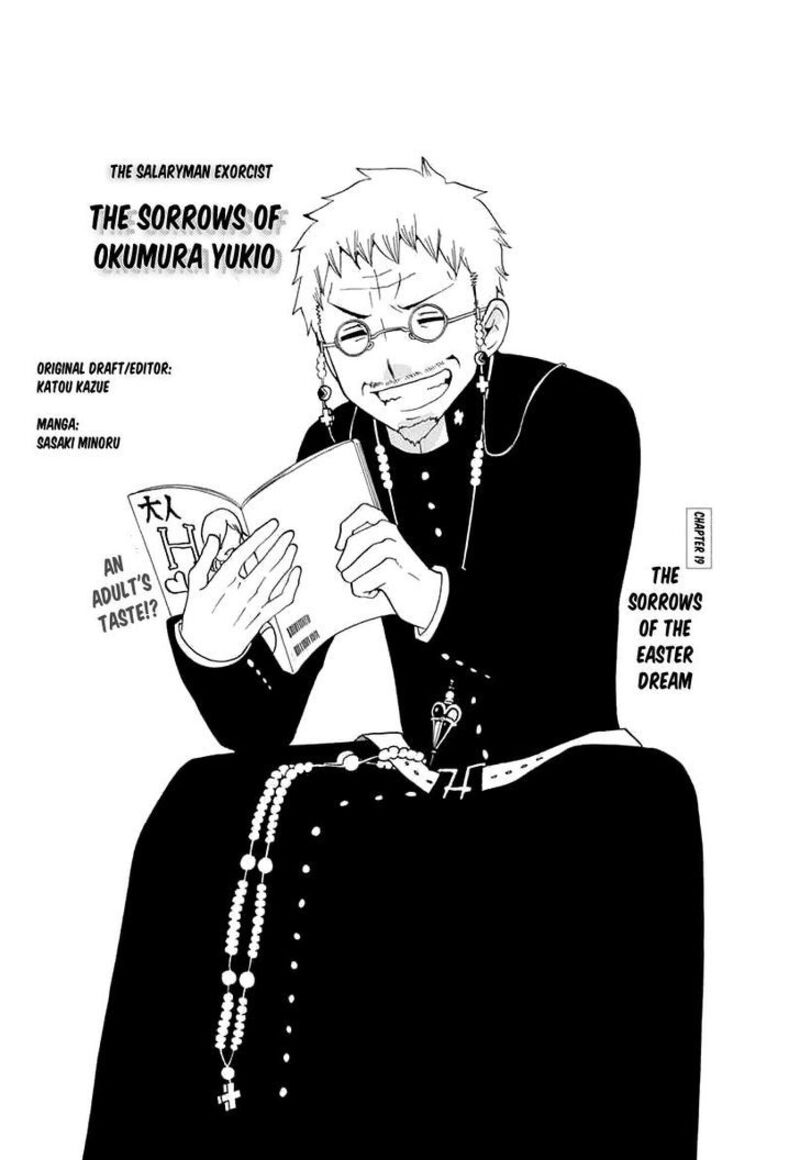Salaryman Futsumashi Okumura Yukio No Aishuu 23 4