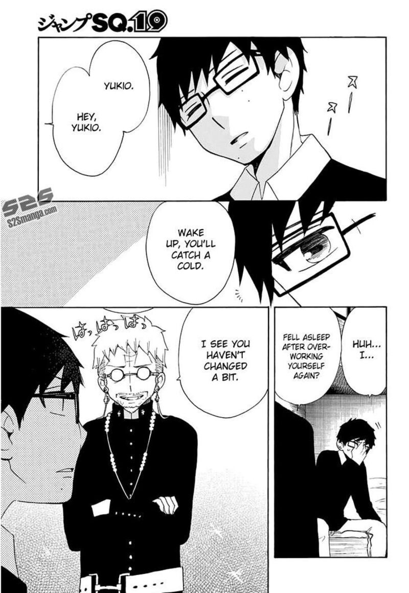 Salaryman Futsumashi Okumura Yukio No Aishuu 23 5