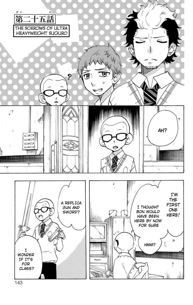 Salaryman Futsumashi Okumura Yukio No Aishuu 25 2