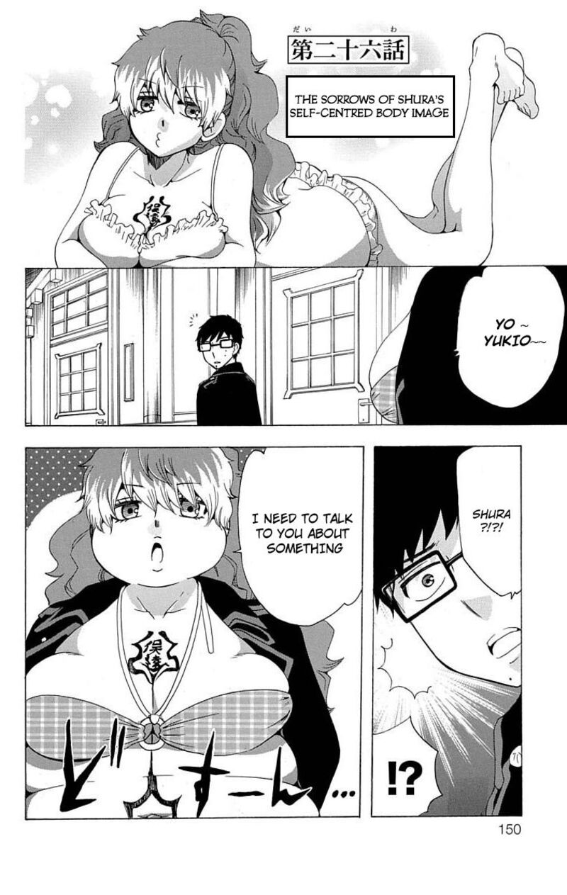 Salaryman Futsumashi Okumura Yukio No Aishuu 26 2