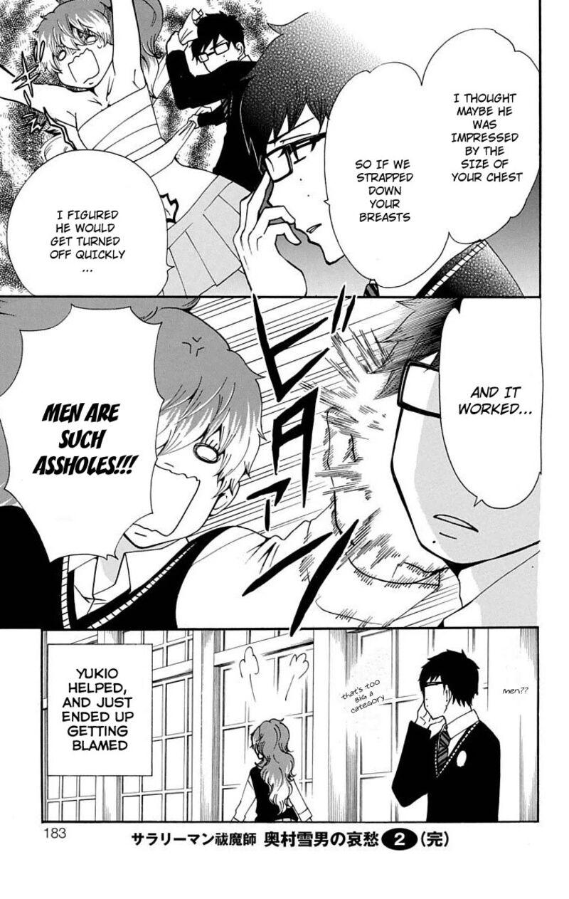 Salaryman Futsumashi Okumura Yukio No Aishuu 30 14