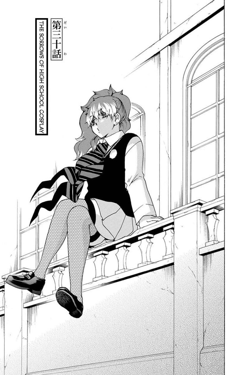 Salaryman Futsumashi Okumura Yukio No Aishuu 30 2