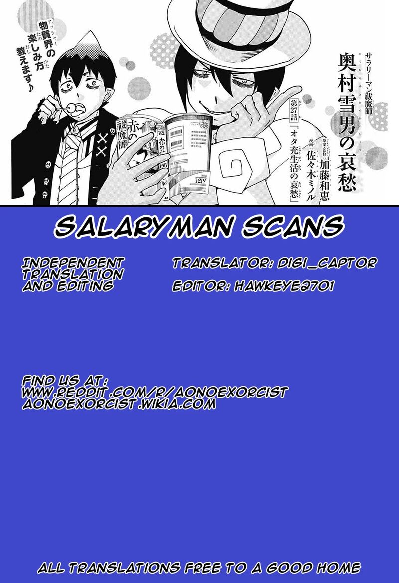 Salaryman Futsumashi Okumura Yukio No Aishuu 31 1