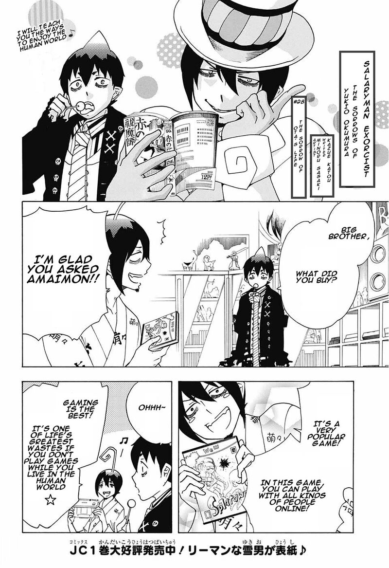 Salaryman Futsumashi Okumura Yukio No Aishuu 31 2