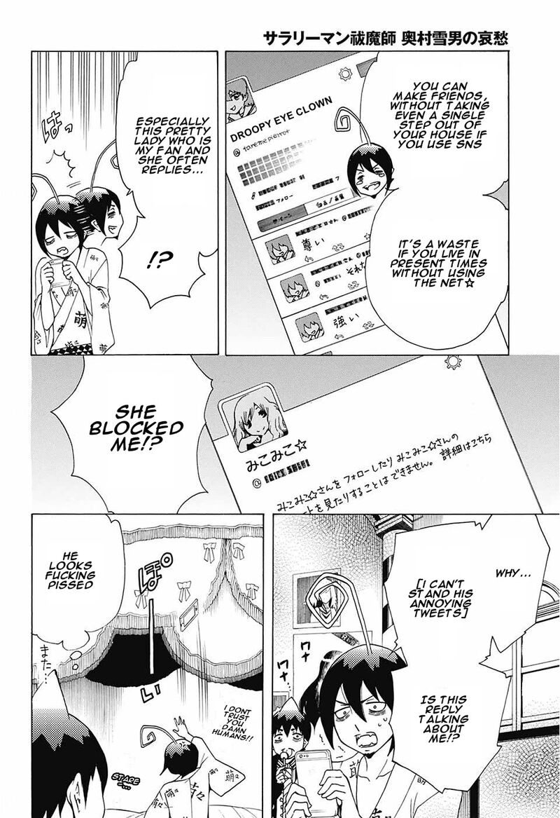 Salaryman Futsumashi Okumura Yukio No Aishuu 31 4