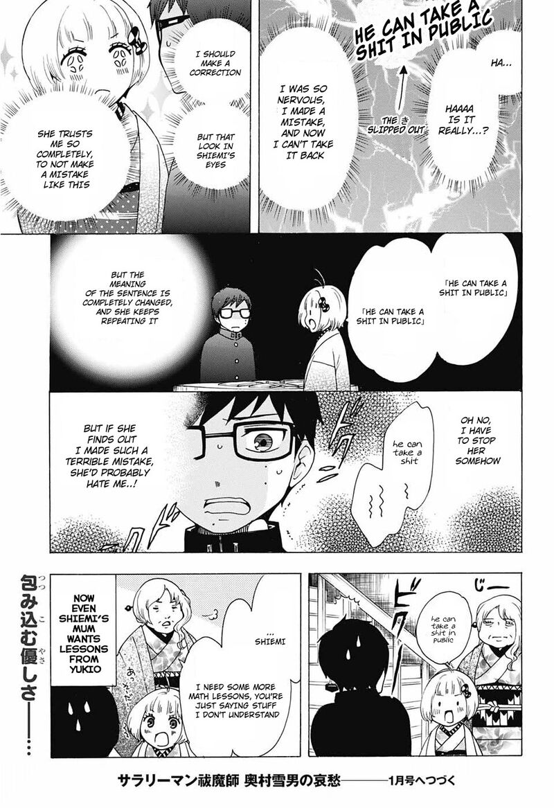 Salaryman Futsumashi Okumura Yukio No Aishuu 32 5