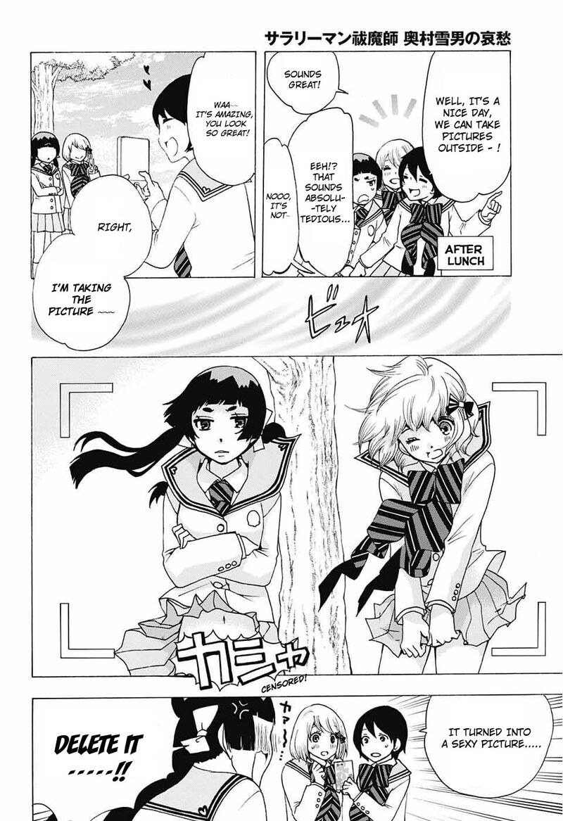 Salaryman Futsumashi Okumura Yukio No Aishuu 33 4