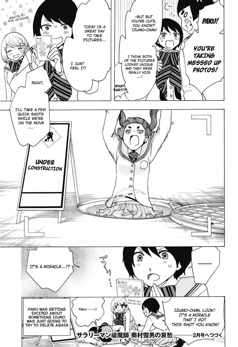 Salaryman Futsumashi Okumura Yukio No Aishuu 33 5