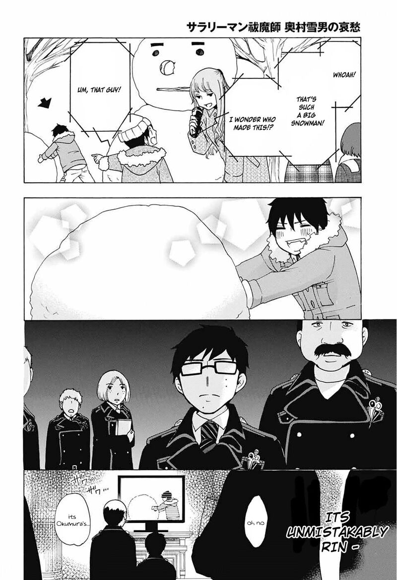 Salaryman Futsumashi Okumura Yukio No Aishuu 34 4