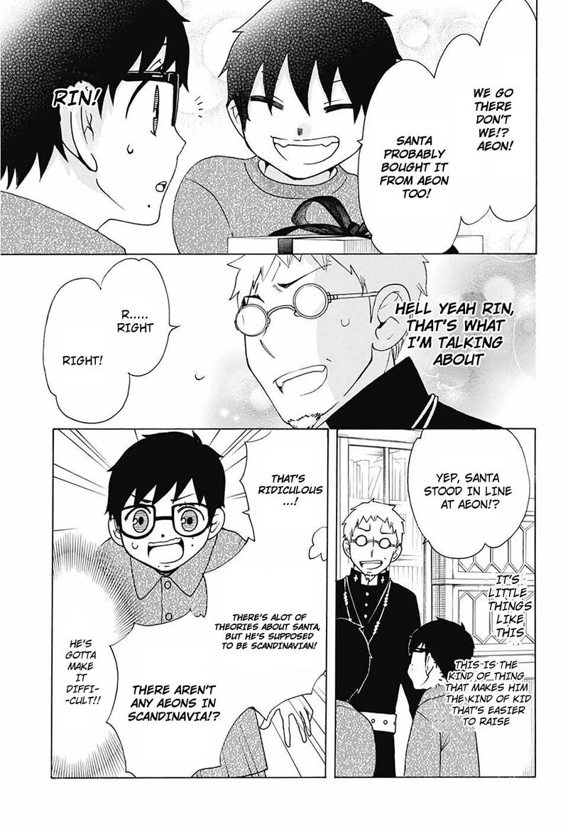 Salaryman Futsumashi Okumura Yukio No Aishuu 36 10