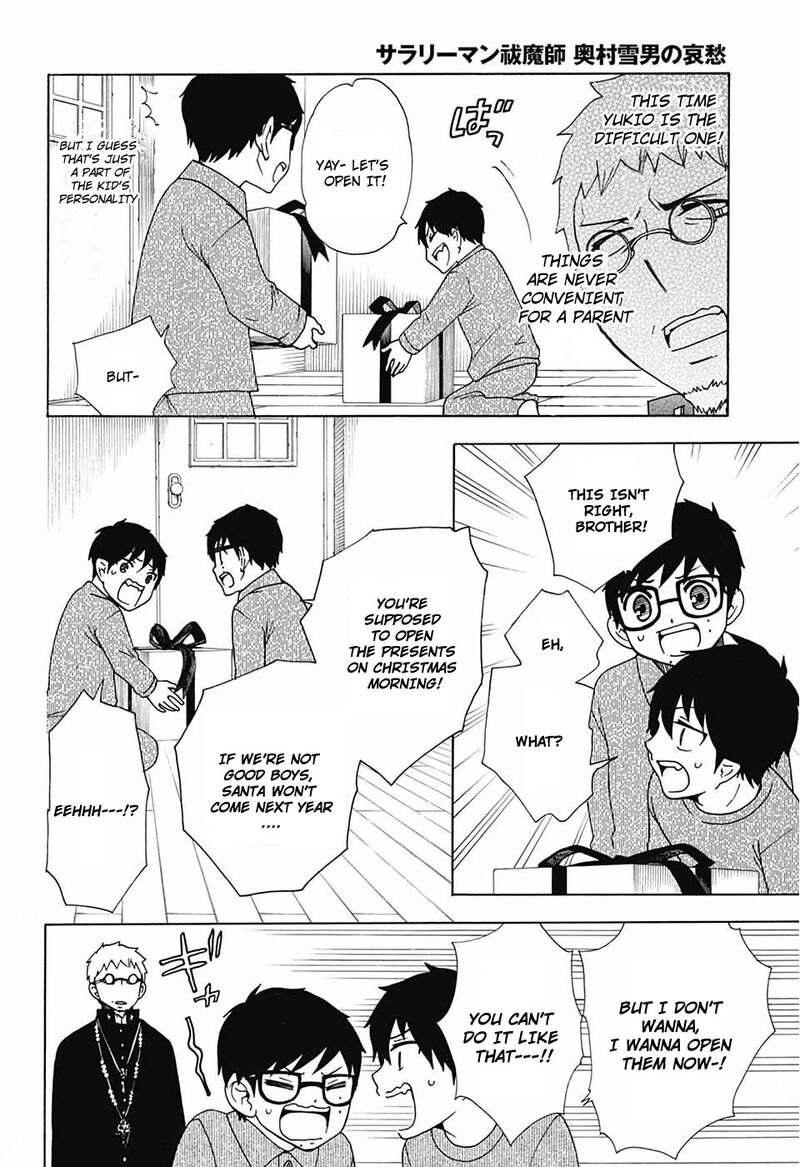 Salaryman Futsumashi Okumura Yukio No Aishuu 36 11