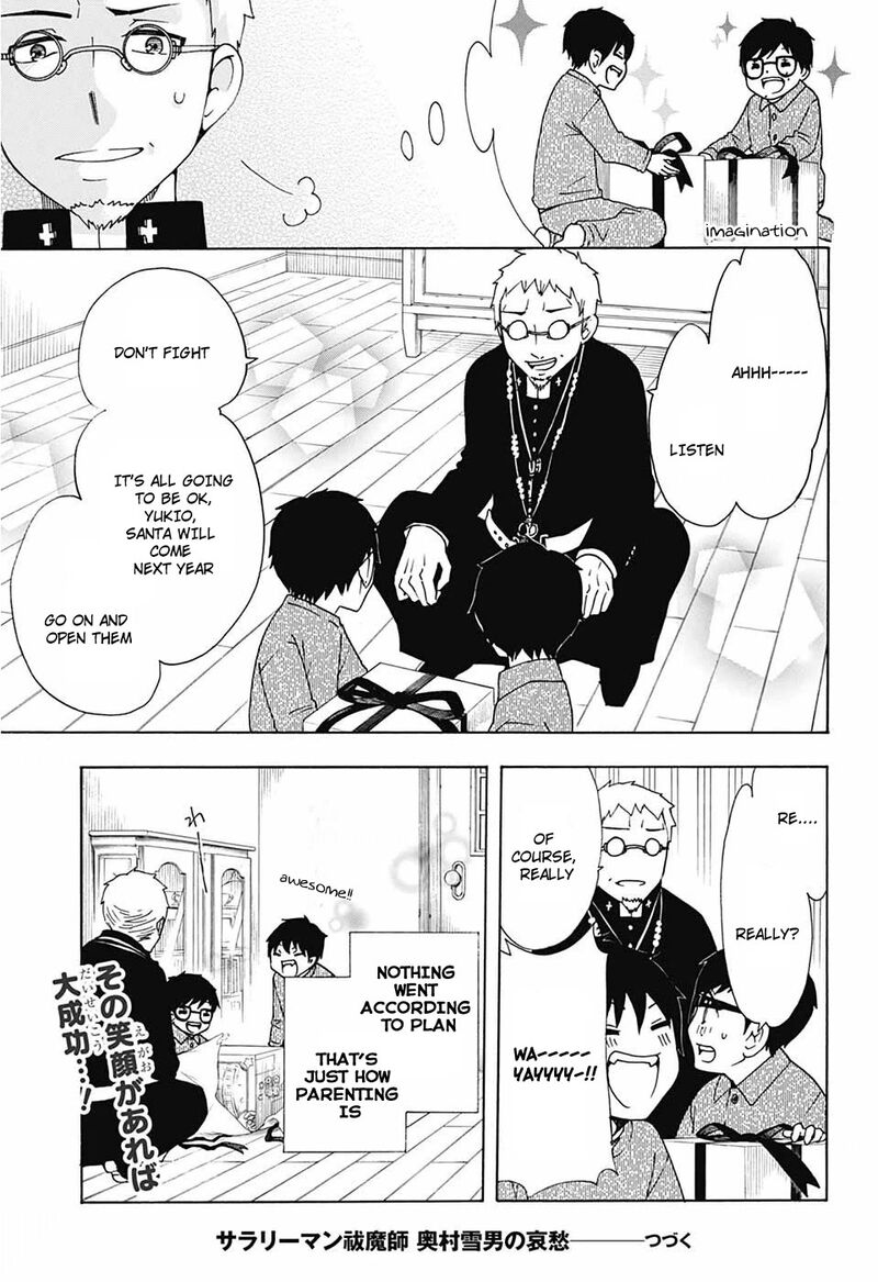 Salaryman Futsumashi Okumura Yukio No Aishuu 36 12