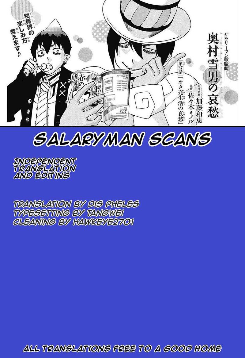 Salaryman Futsumashi Okumura Yukio No Aishuu 37 1