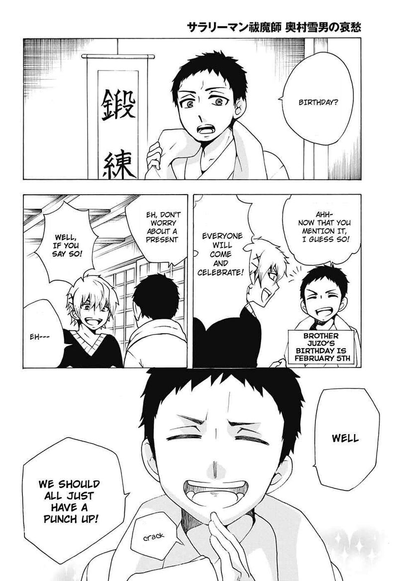Salaryman Futsumashi Okumura Yukio No Aishuu 37 4