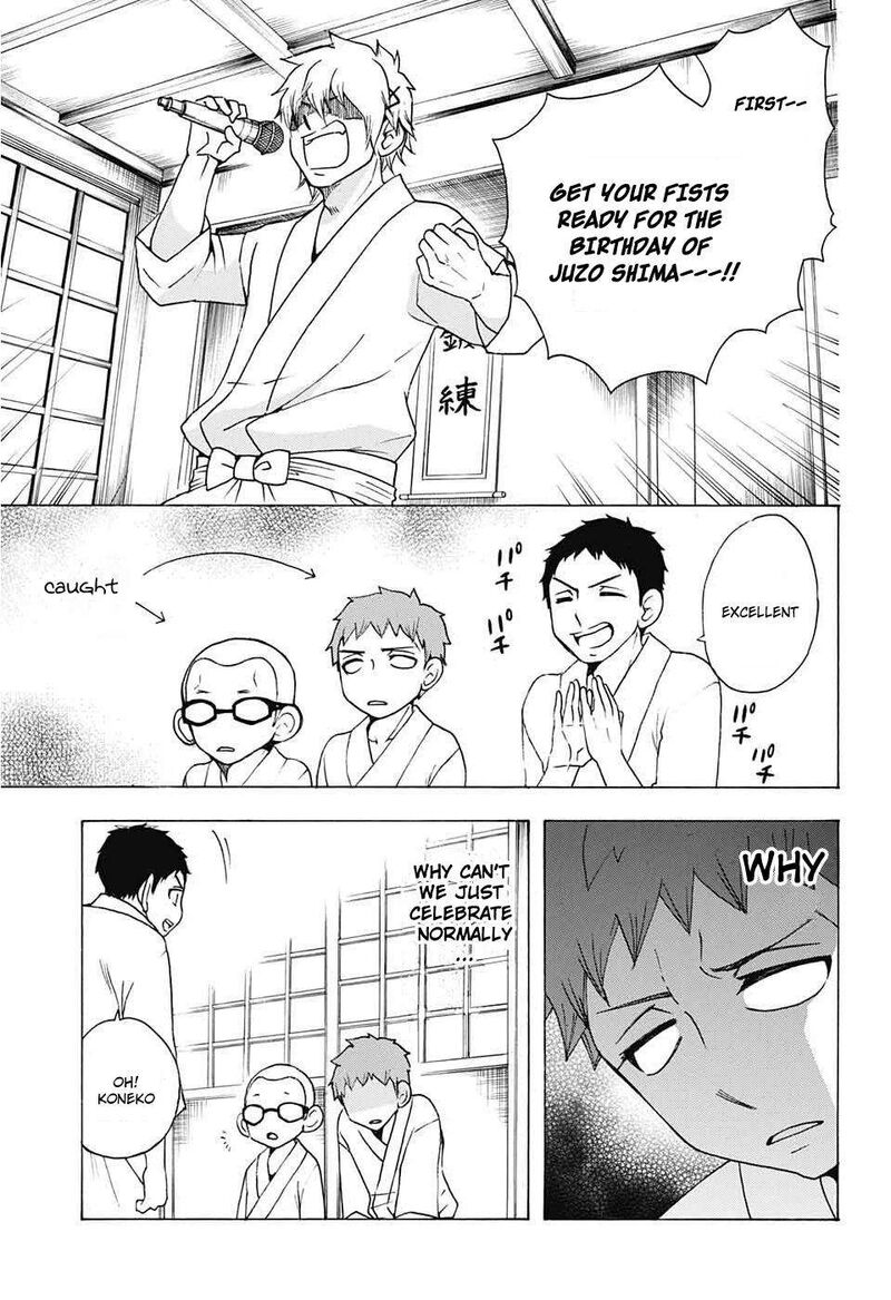 Salaryman Futsumashi Okumura Yukio No Aishuu 37 5