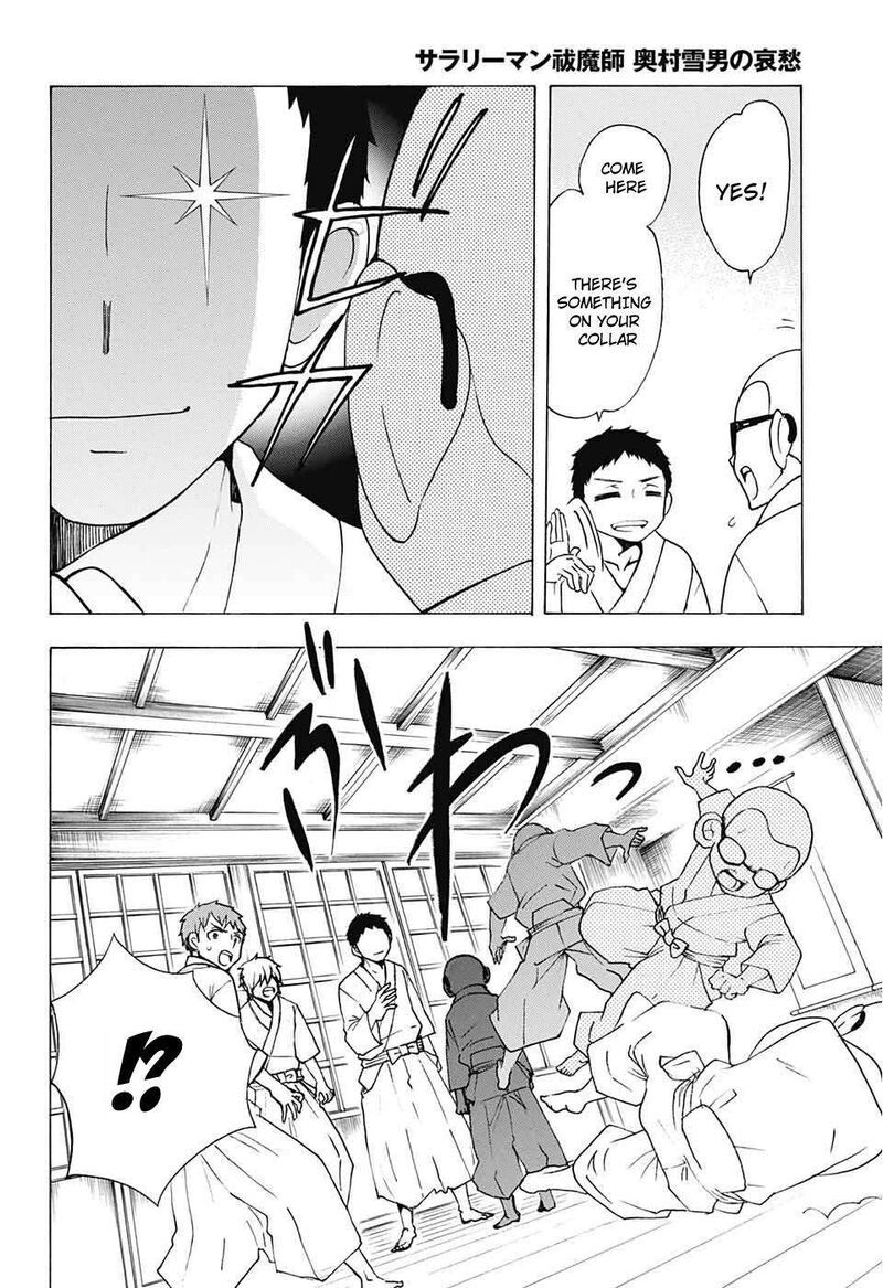 Salaryman Futsumashi Okumura Yukio No Aishuu 37 6