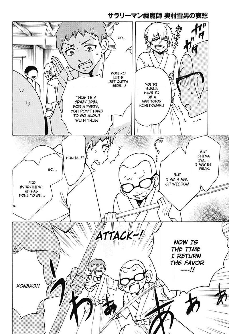 Salaryman Futsumashi Okumura Yukio No Aishuu 37 8