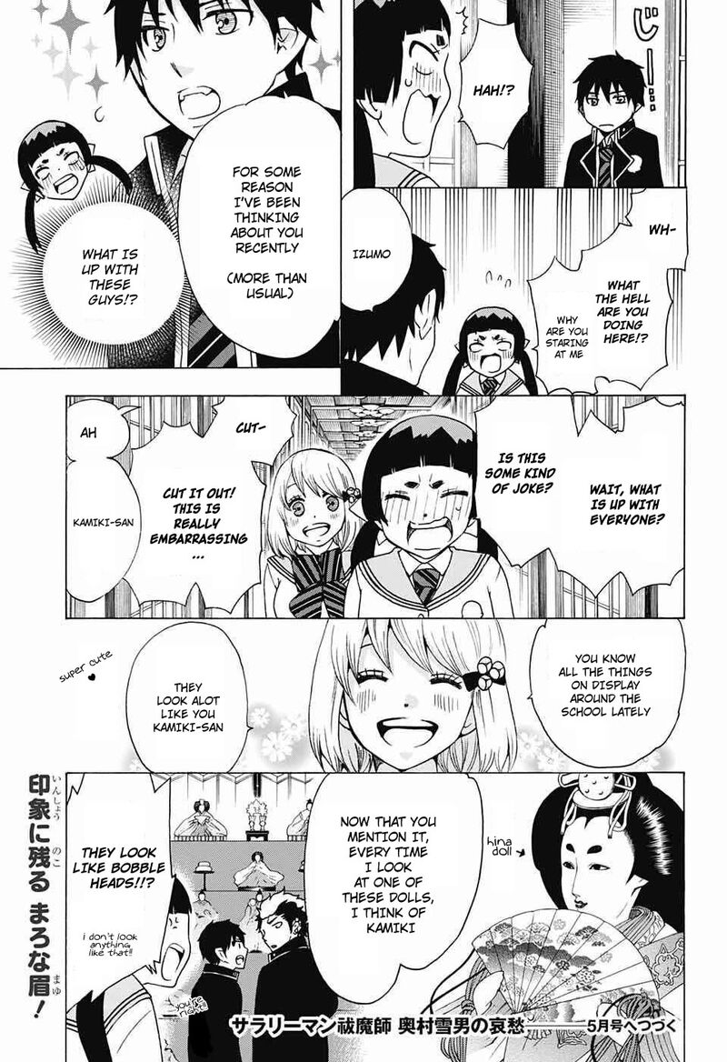 Salaryman Futsumashi Okumura Yukio No Aishuu 38 5