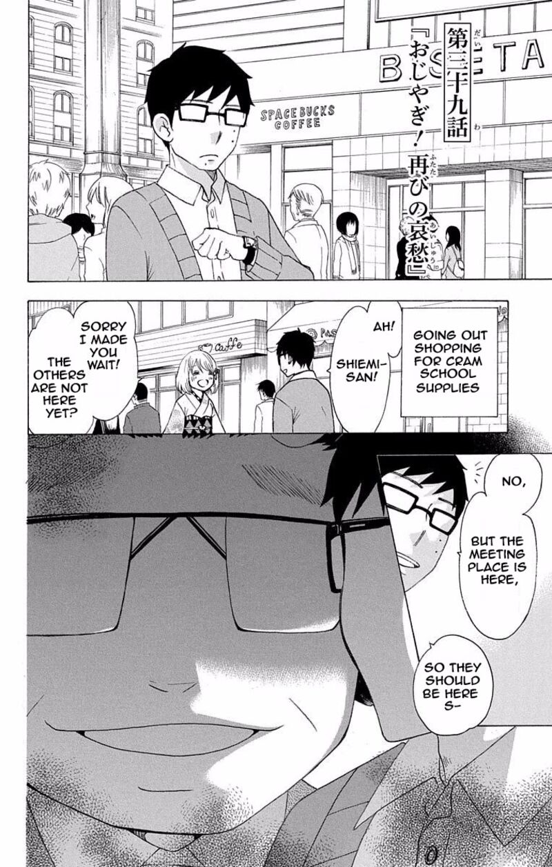 Salaryman Futsumashi Okumura Yukio No Aishuu 39 1