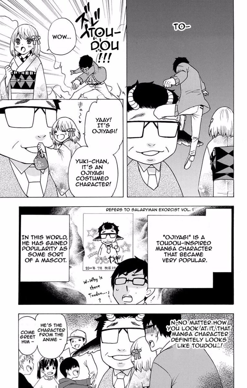 Salaryman Futsumashi Okumura Yukio No Aishuu 39 2