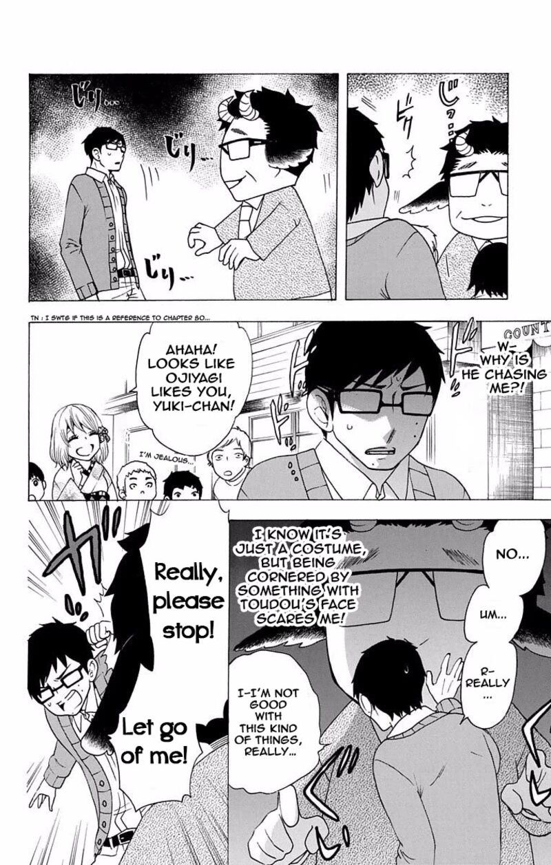 Salaryman Futsumashi Okumura Yukio No Aishuu 39 3