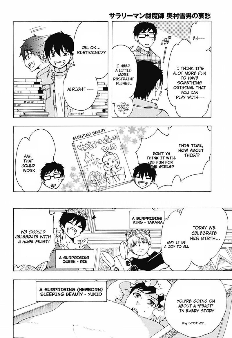 Salaryman Futsumashi Okumura Yukio No Aishuu 40 11