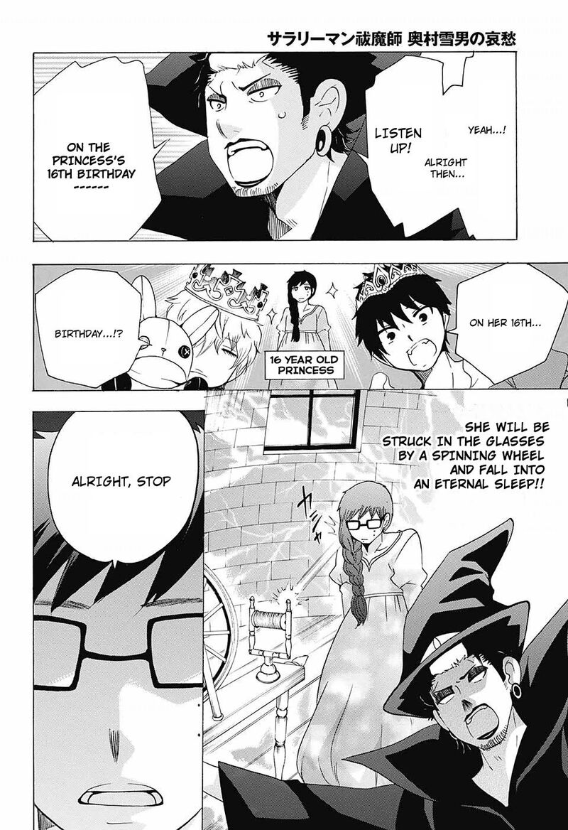 Salaryman Futsumashi Okumura Yukio No Aishuu 40 13