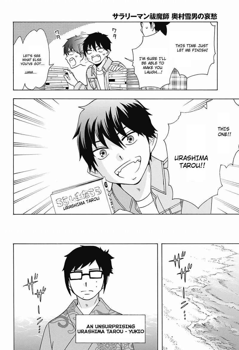 Salaryman Futsumashi Okumura Yukio No Aishuu 40 15