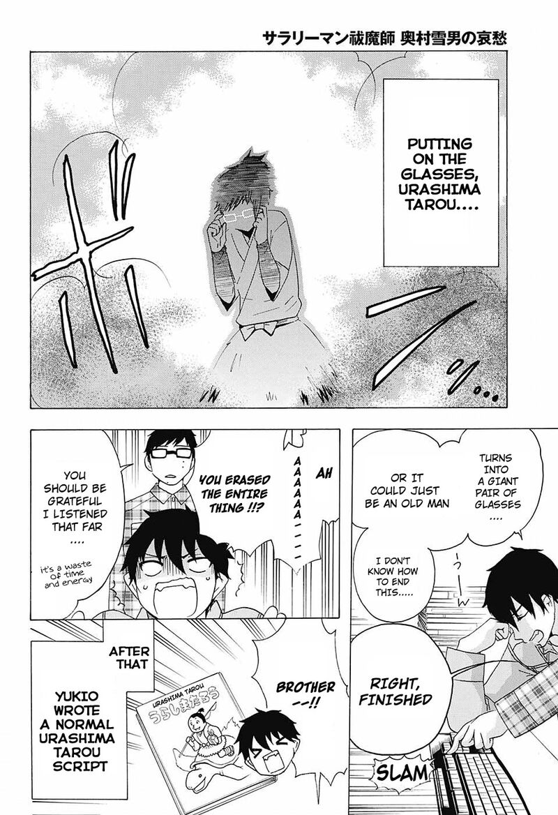 Salaryman Futsumashi Okumura Yukio No Aishuu 40 21