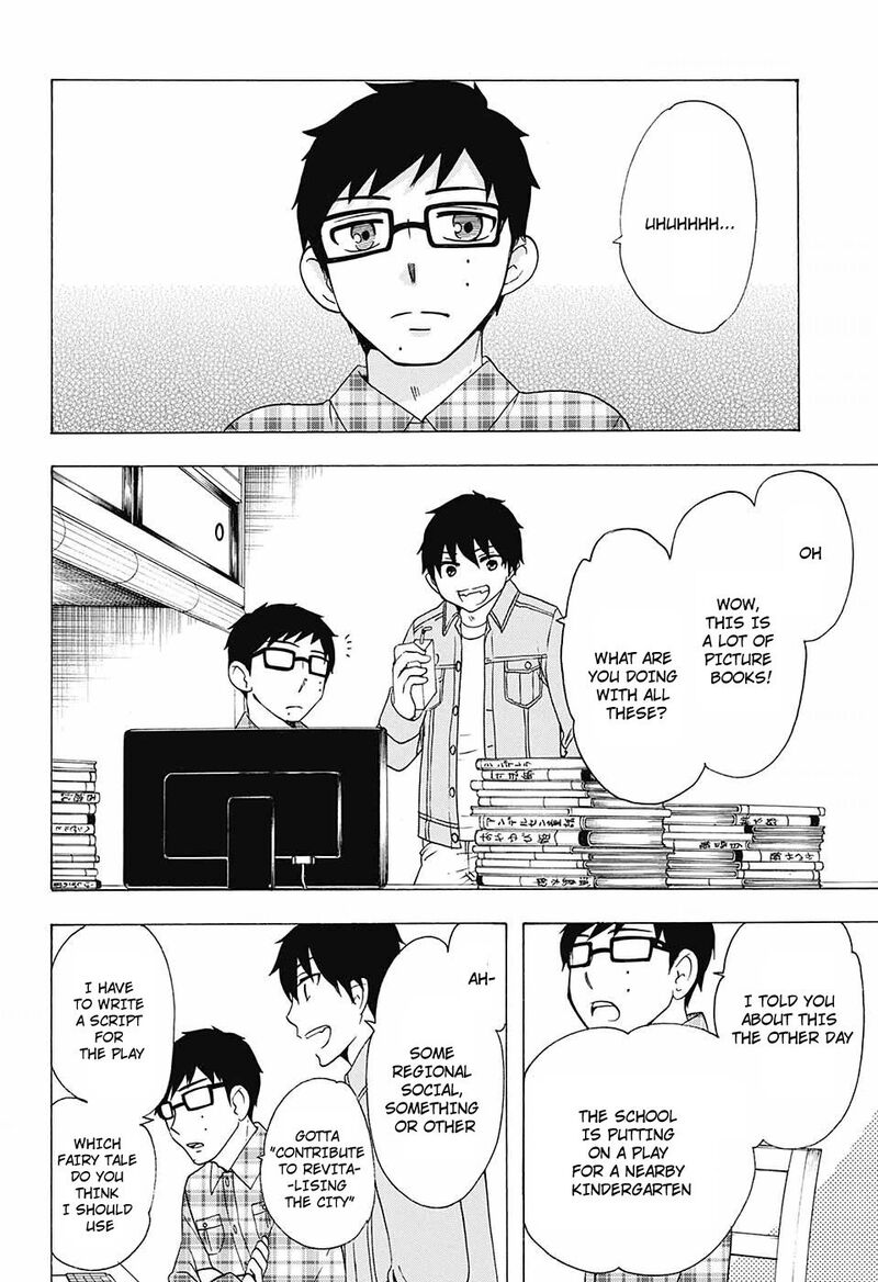 Salaryman Futsumashi Okumura Yukio No Aishuu 40 3