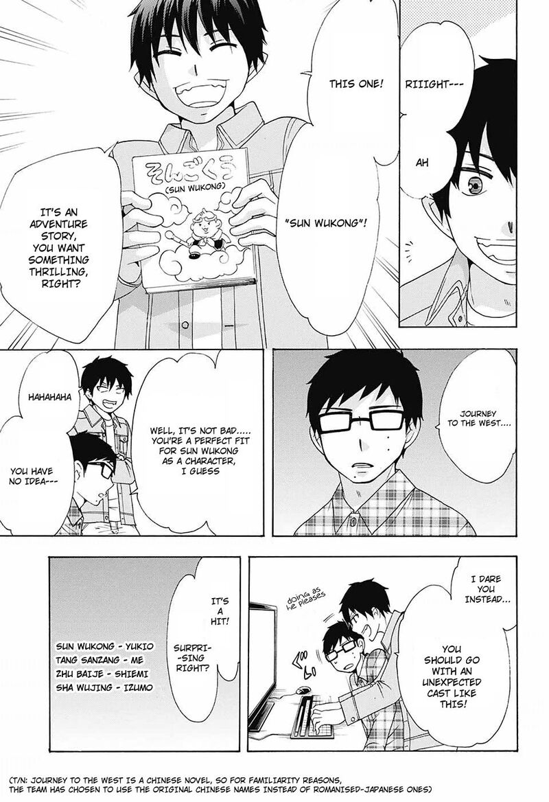 Salaryman Futsumashi Okumura Yukio No Aishuu 40 4